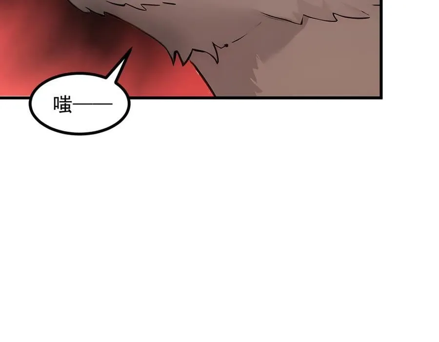 第83话 三英大战熊瞎子！43