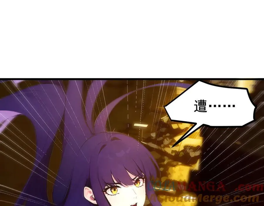 第83话 三英大战熊瞎子！75