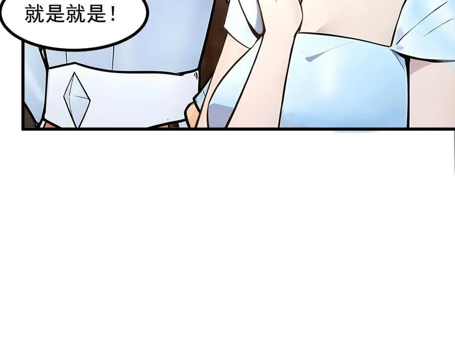 第81话 数值怪大战！25