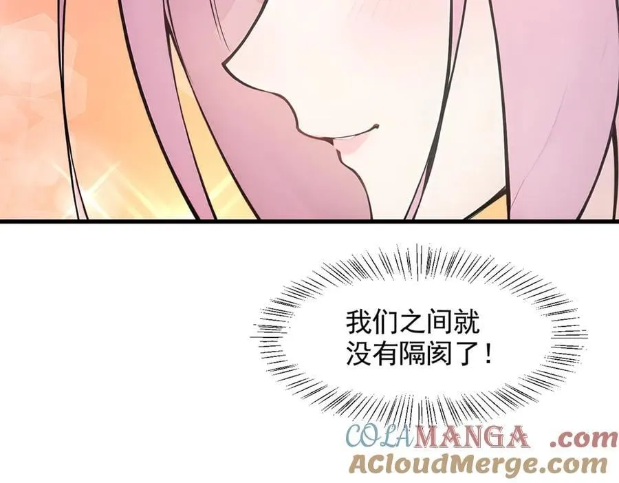 第84话 收服熊大！64