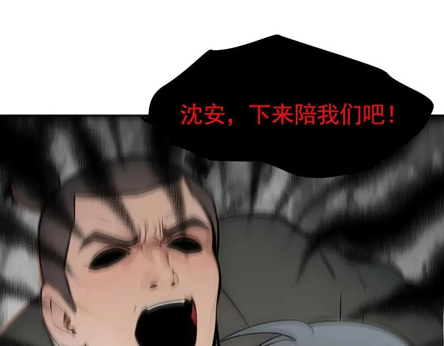 第85话 幻痛！29