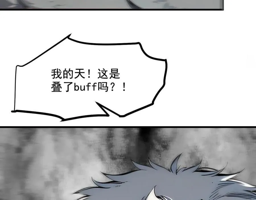 第82话 上了buff就是猛！56