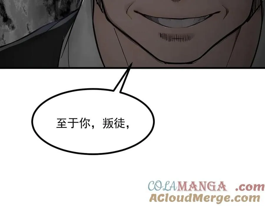 第85话 幻痛！60