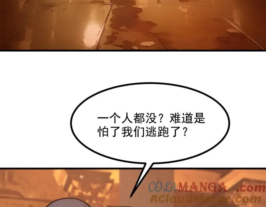 第81话 数值怪大战！36