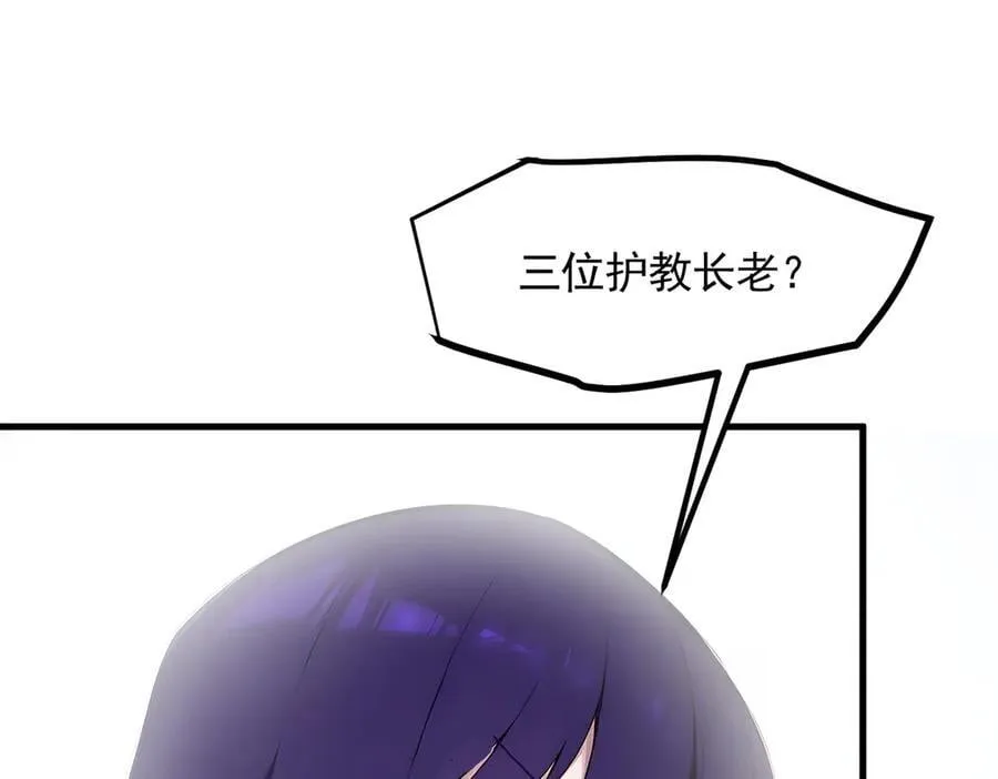 第85话 幻痛！53