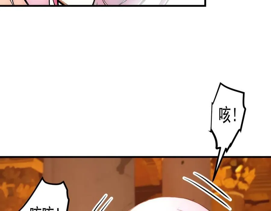 第83话 三英大战熊瞎子！5