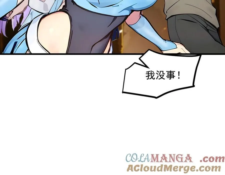 第83话 三英大战熊瞎子！36