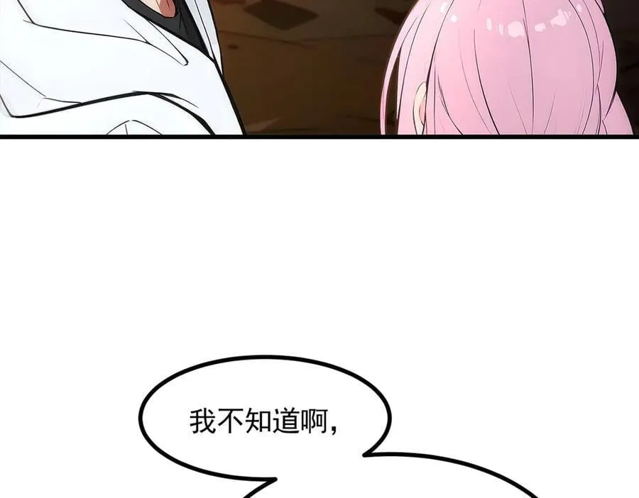 第84话 收服熊大！57