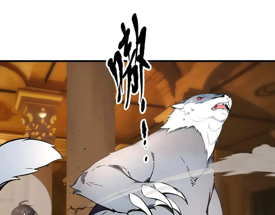 第82话 上了buff就是猛！34