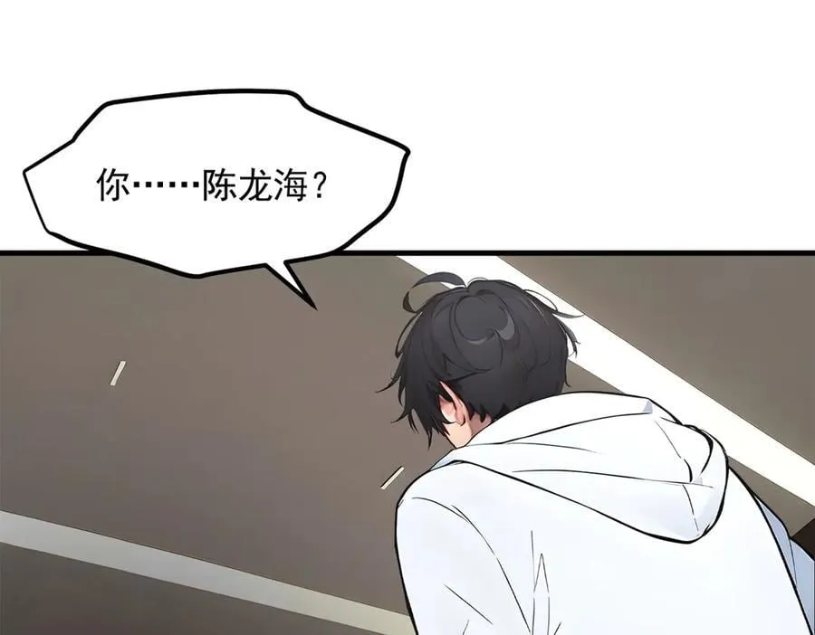 第85话 幻痛！4