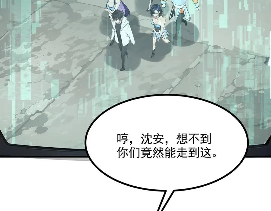 第84话 收服熊大！82
