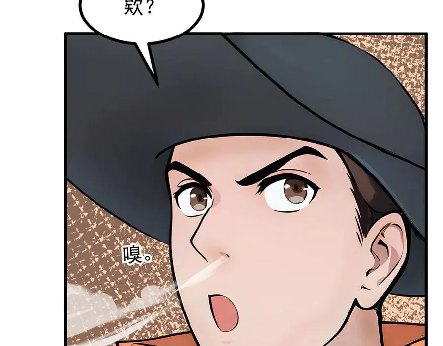 第81话 数值怪大战！44