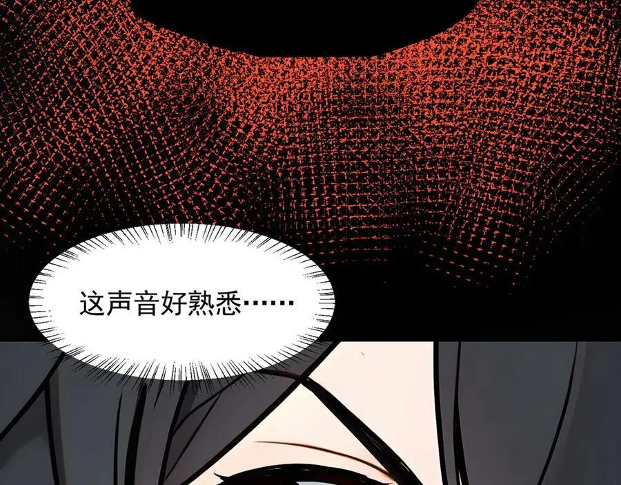 第84话 收服熊大！99