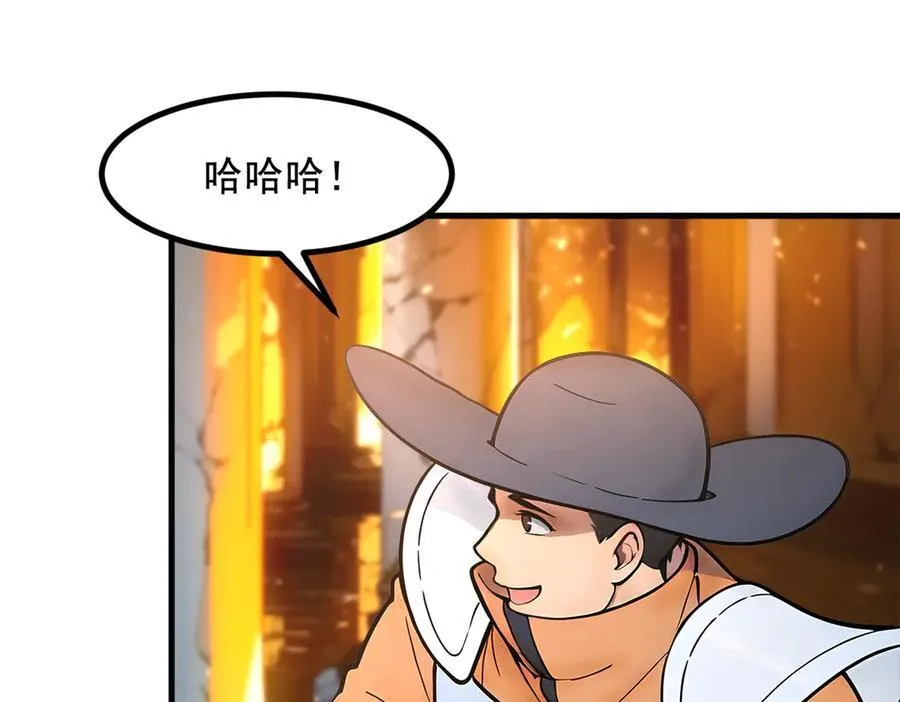 第83话 三英大战熊瞎子！20