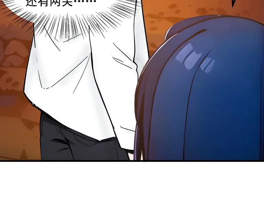 第81话 数值怪大战！28