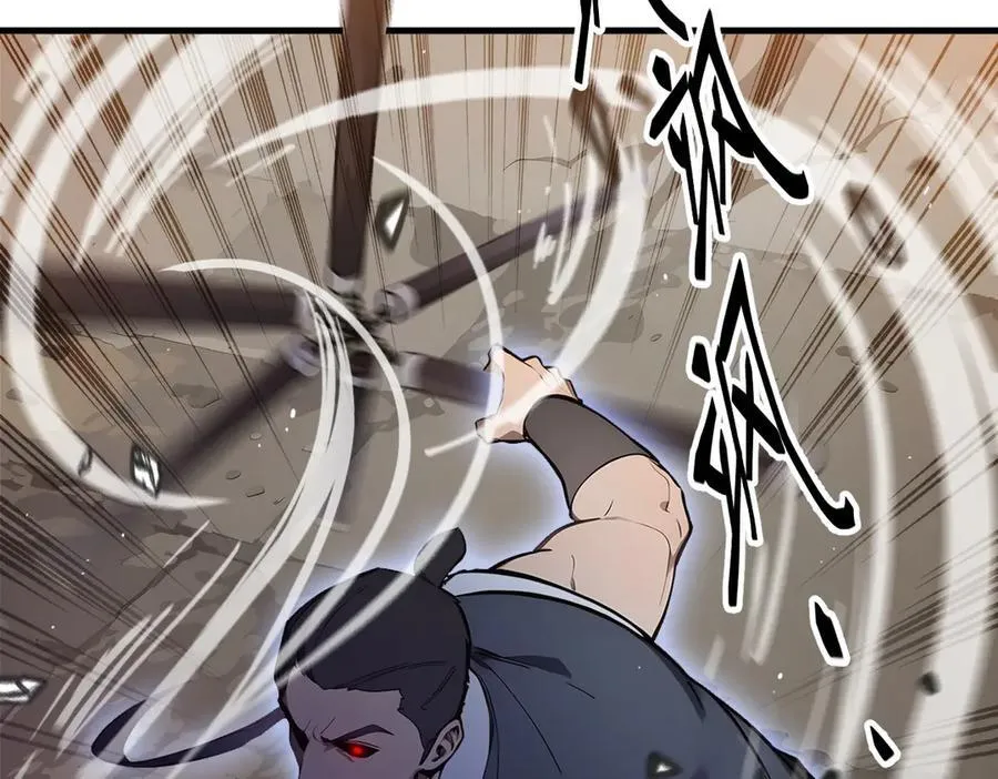 第86话 装神弄鬼vs白日诈尸16