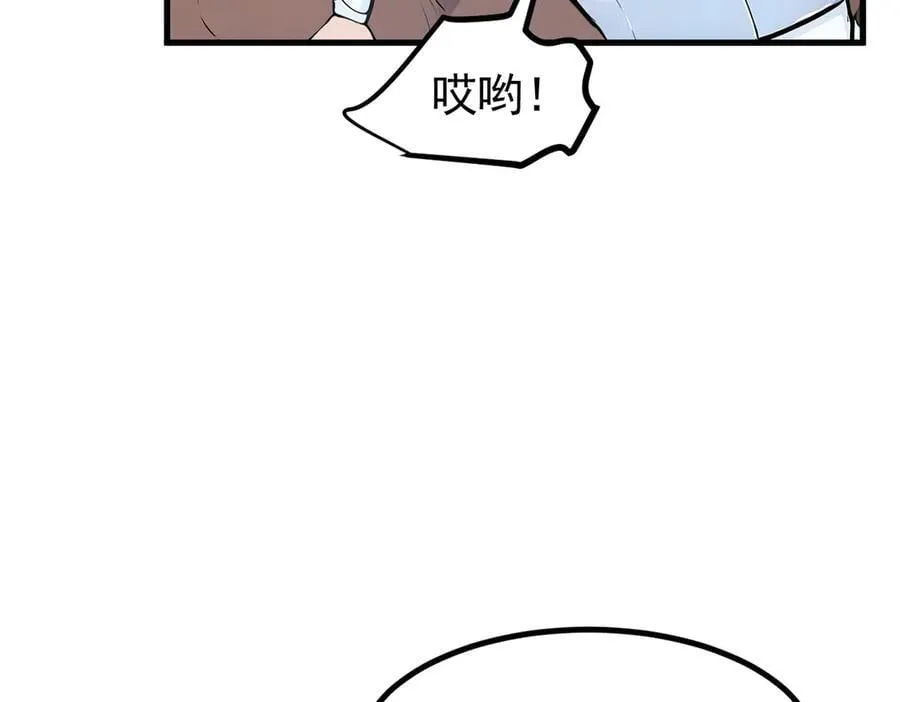 第84话 收服熊大！90