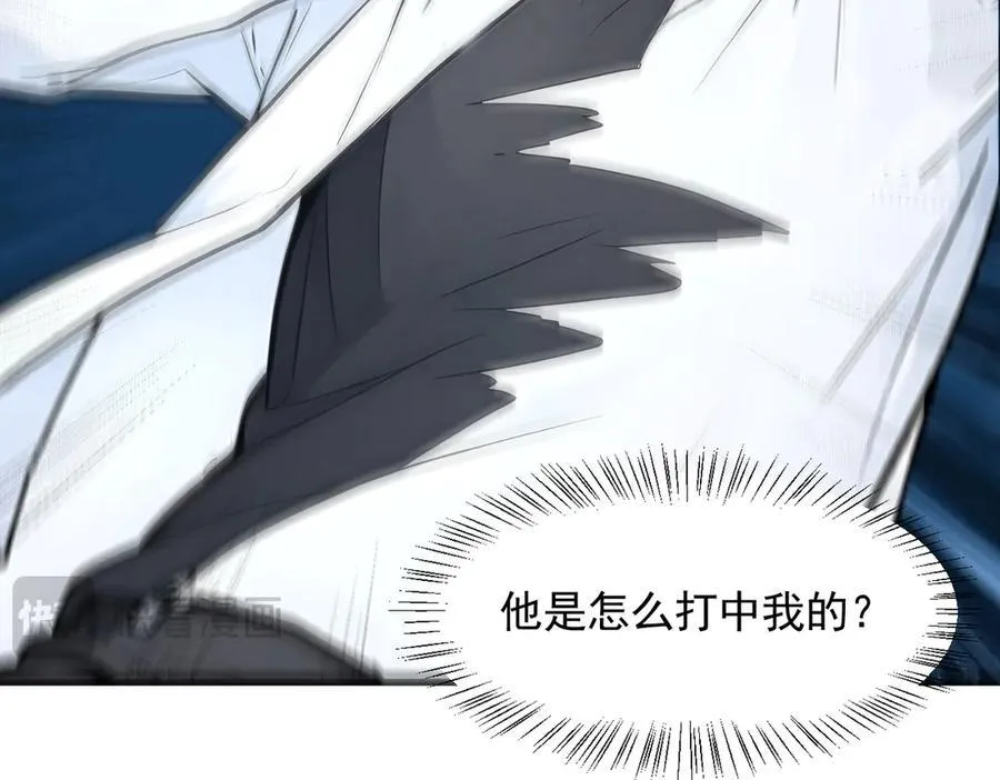 第85话 幻痛！16