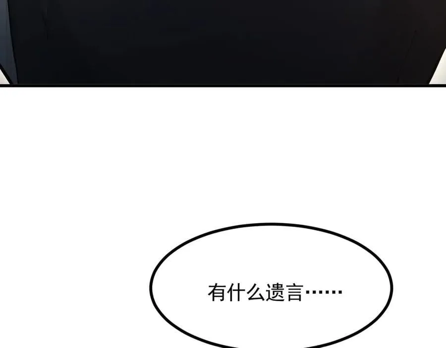 第86话 装神弄鬼vs白日诈尸8