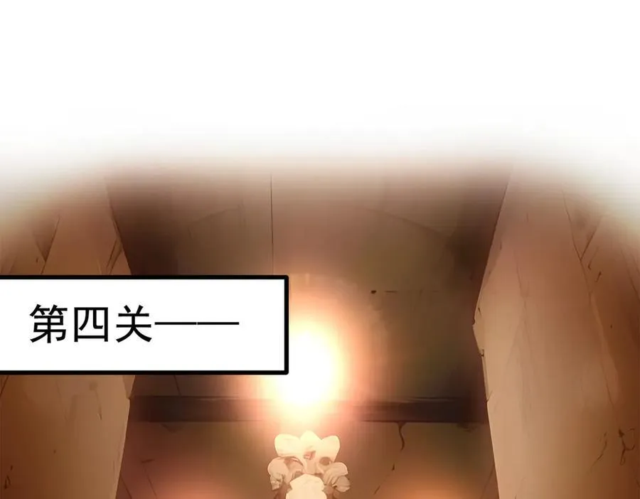 第81话 数值怪大战！34