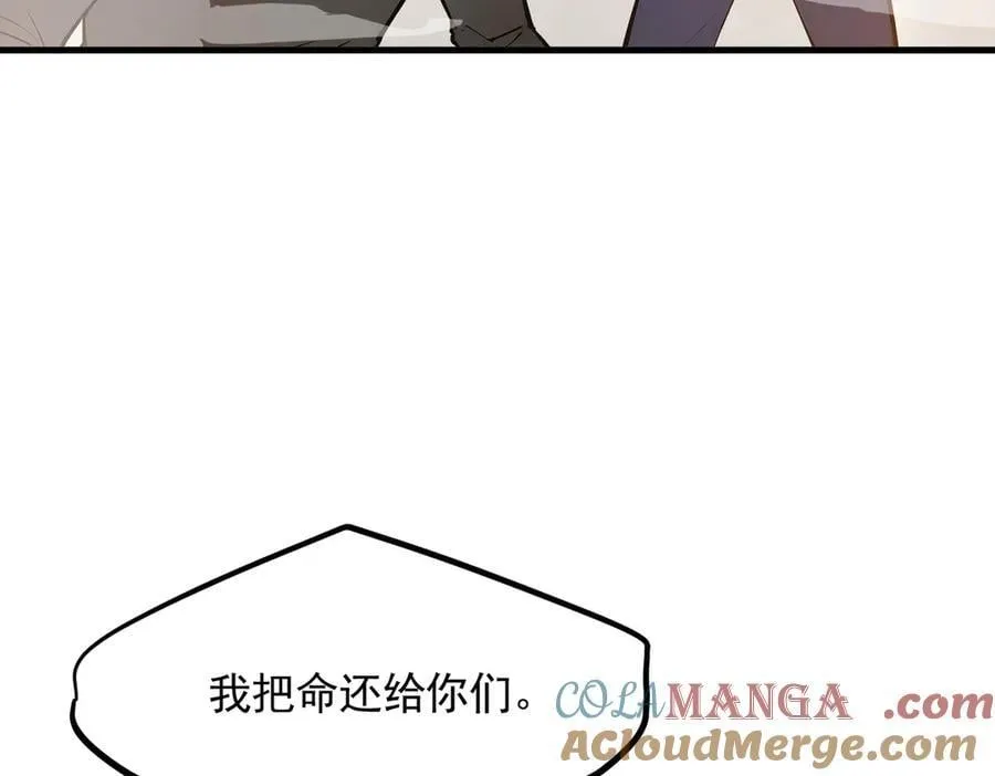 第86话 装神弄鬼vs白日诈尸48
