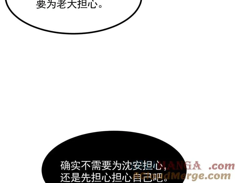 第85话 幻痛！42