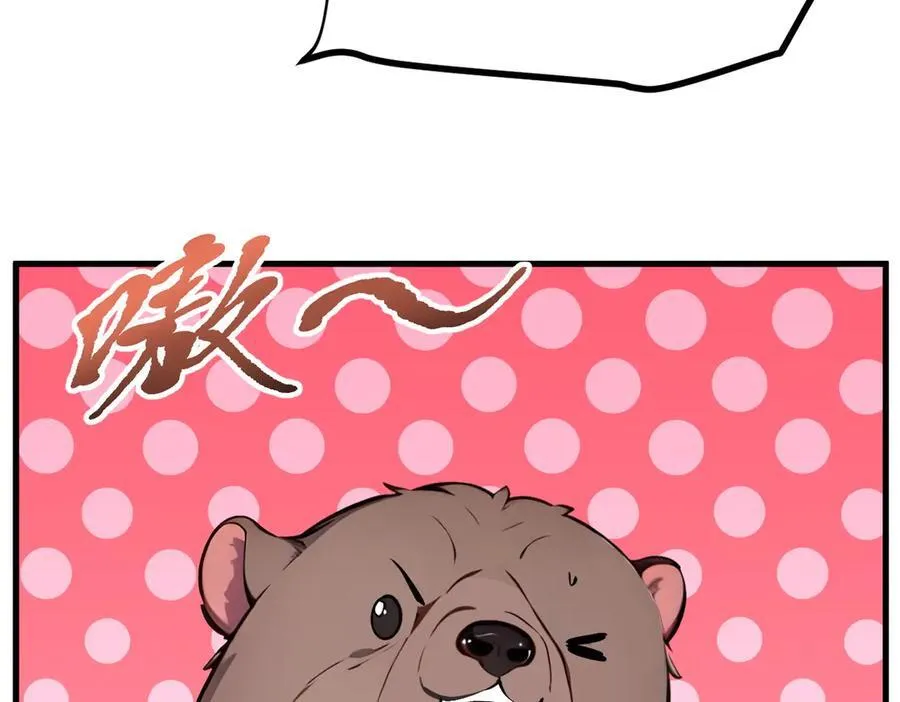 第84话 收服熊大！19