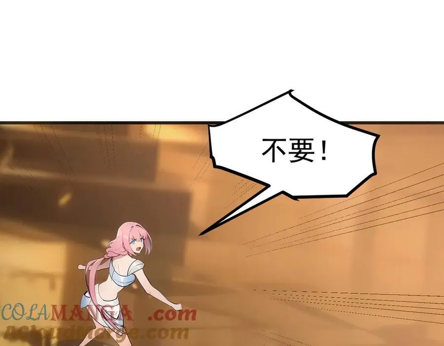 第84话 收服熊大！4