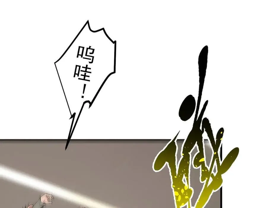 第85话 幻痛！47