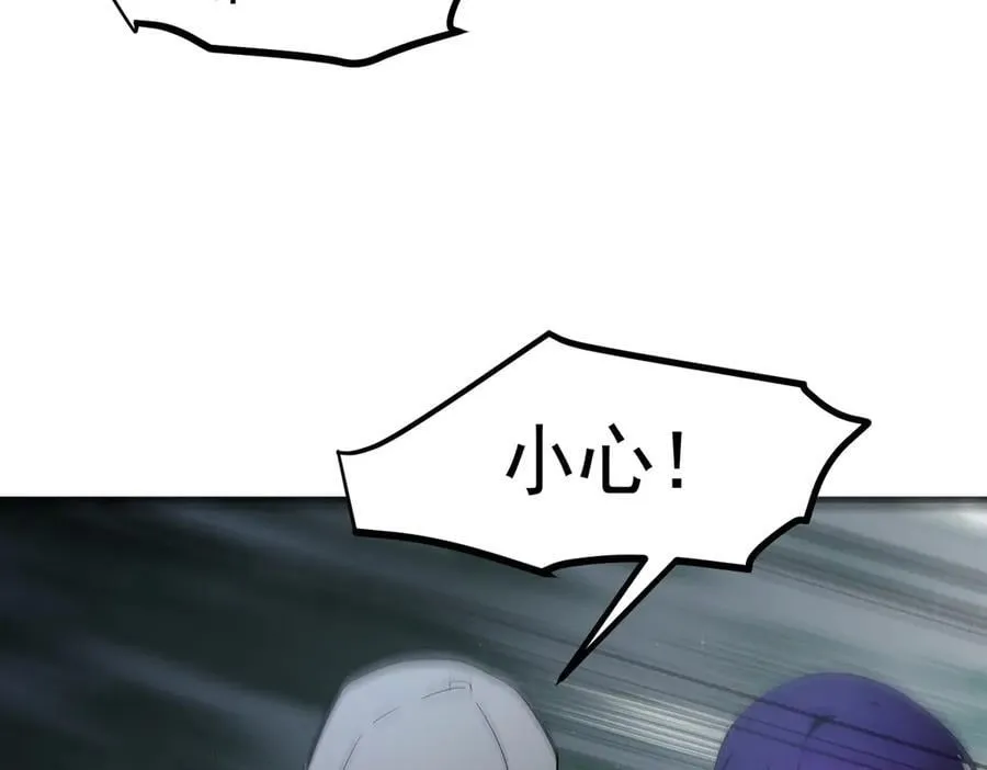 第85话 幻痛！44
