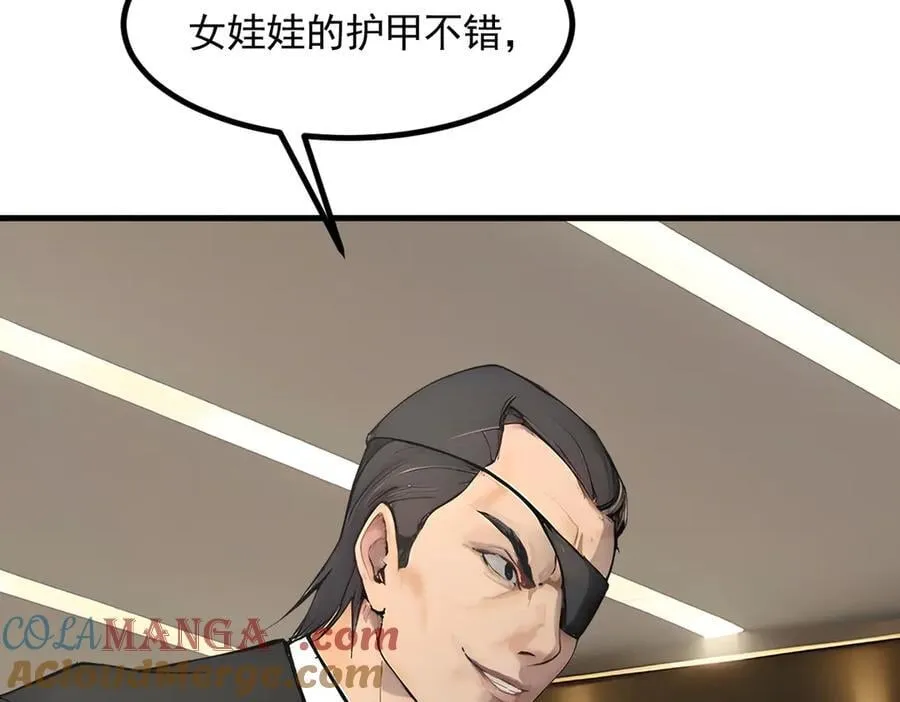 第85话 幻痛！75
