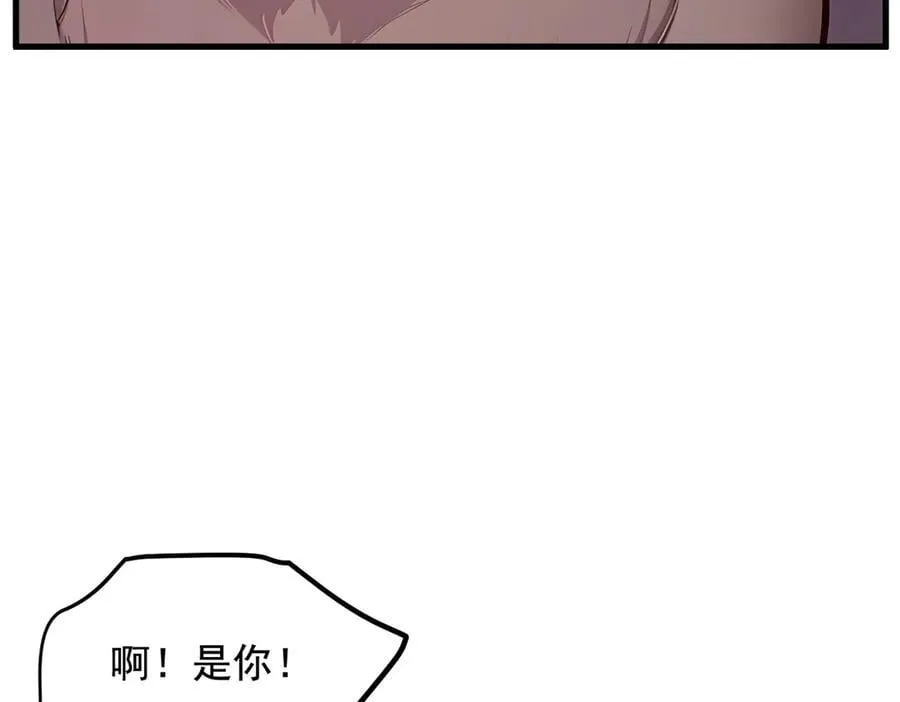 第84话 收服熊大！21