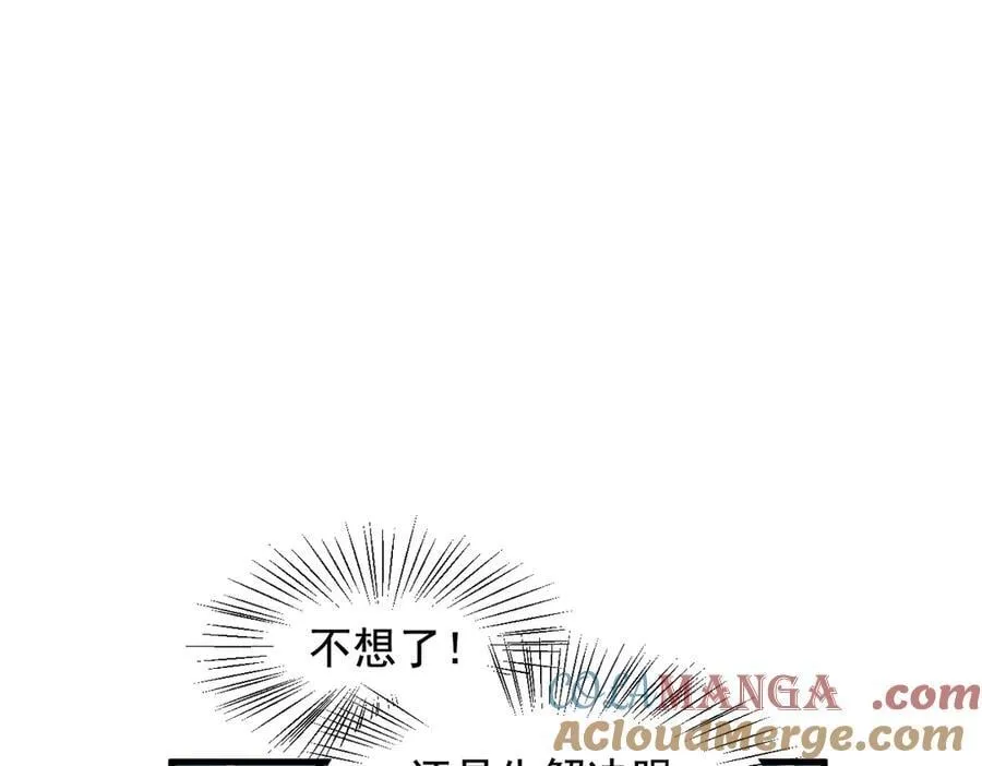 第81话 数值怪大战！18