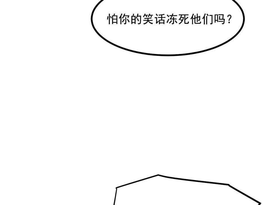 第81话 数值怪大战！38