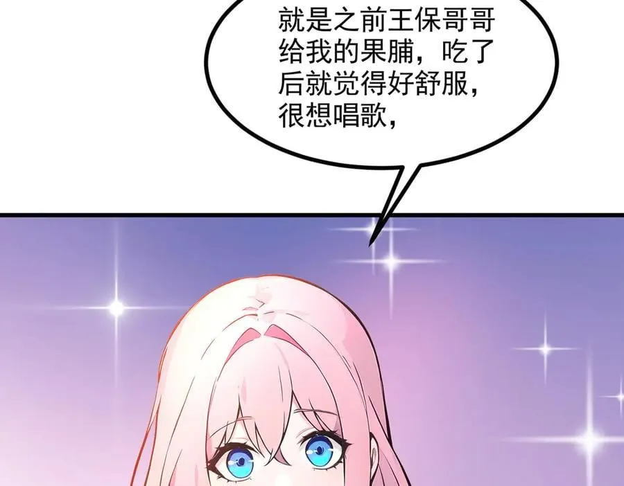 第84话 收服熊大！58