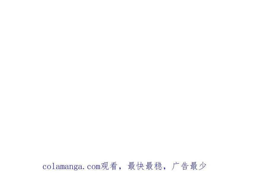 第83话 三英大战熊瞎子！95