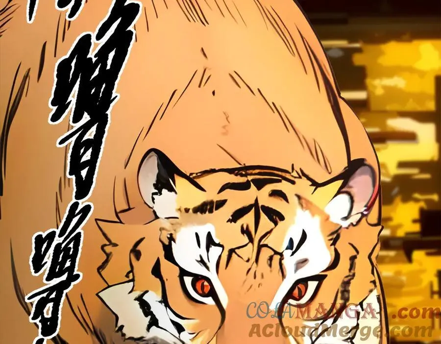 第81话 数值怪大战！51