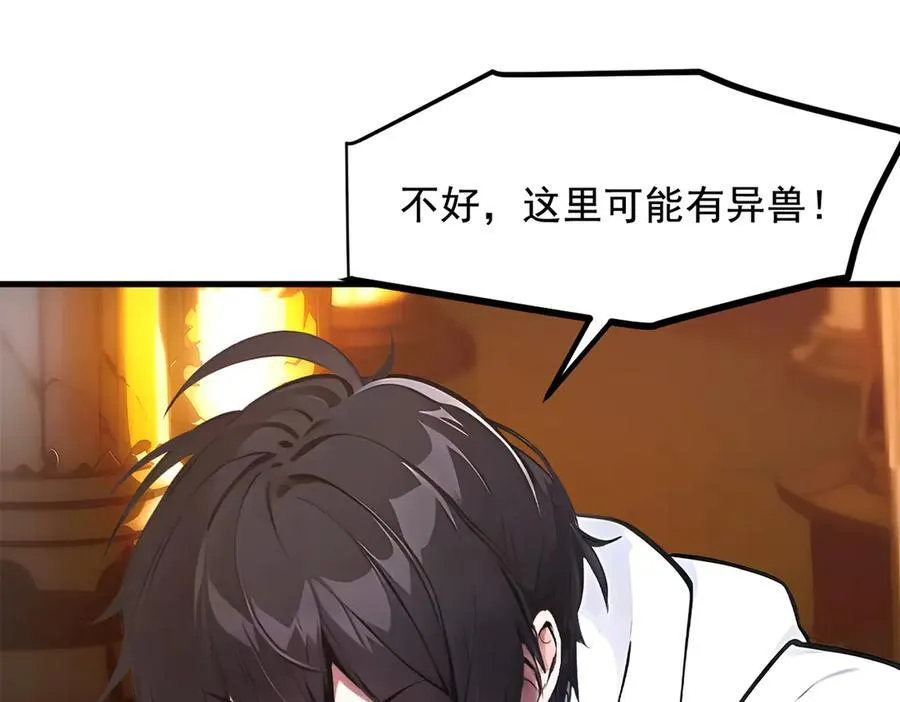 第81话 数值怪大战！46