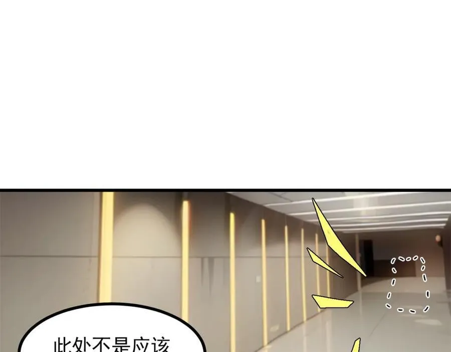 第84话 收服熊大！93