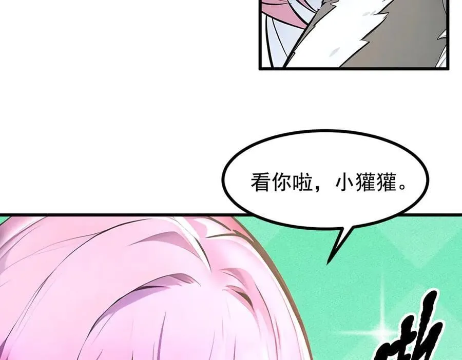 第81话 数值怪大战！62