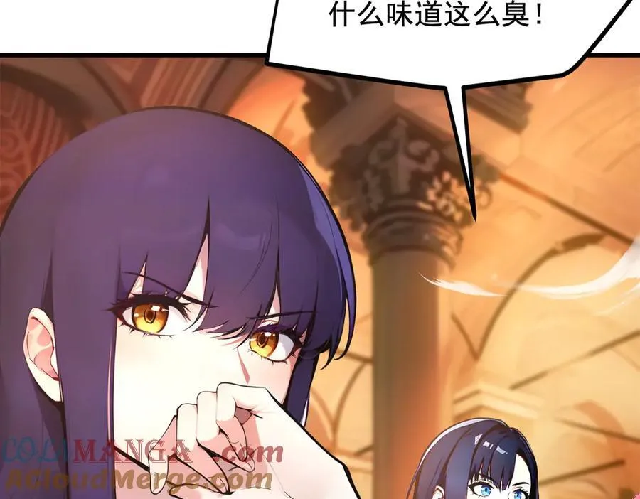 第81话 数值怪大战！39
