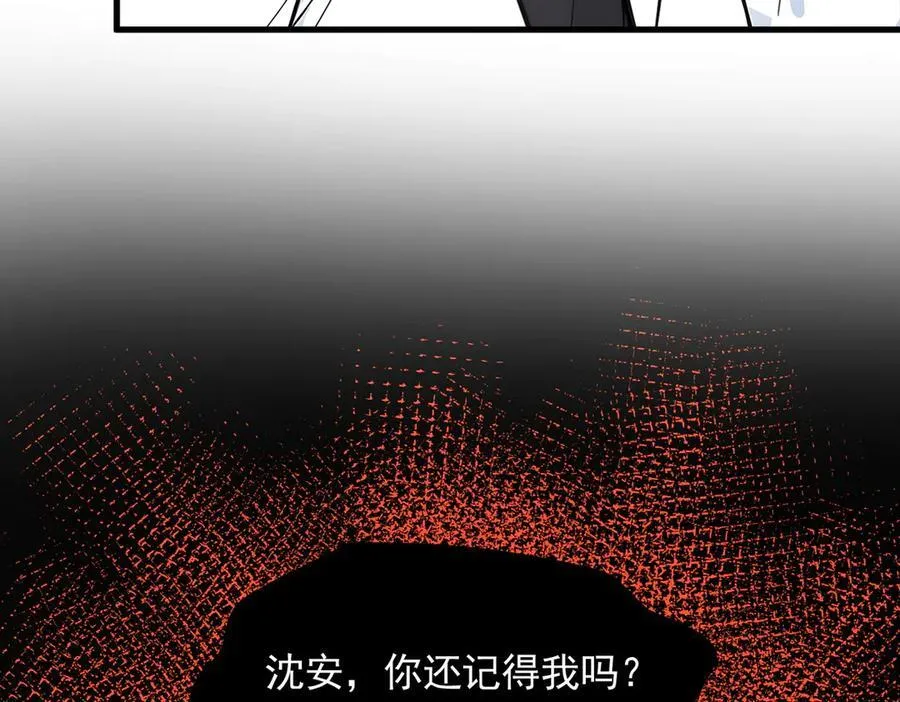 第84话 收服熊大！98