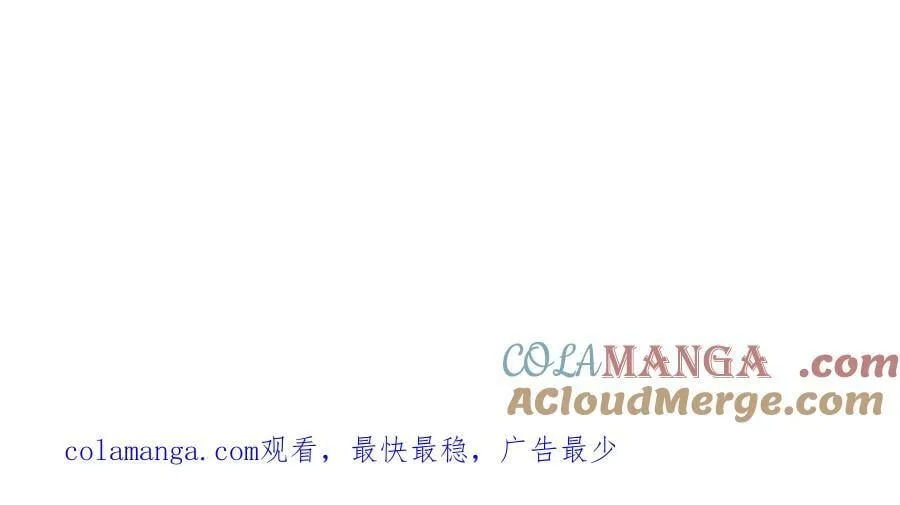 第82话 上了buff就是猛！90