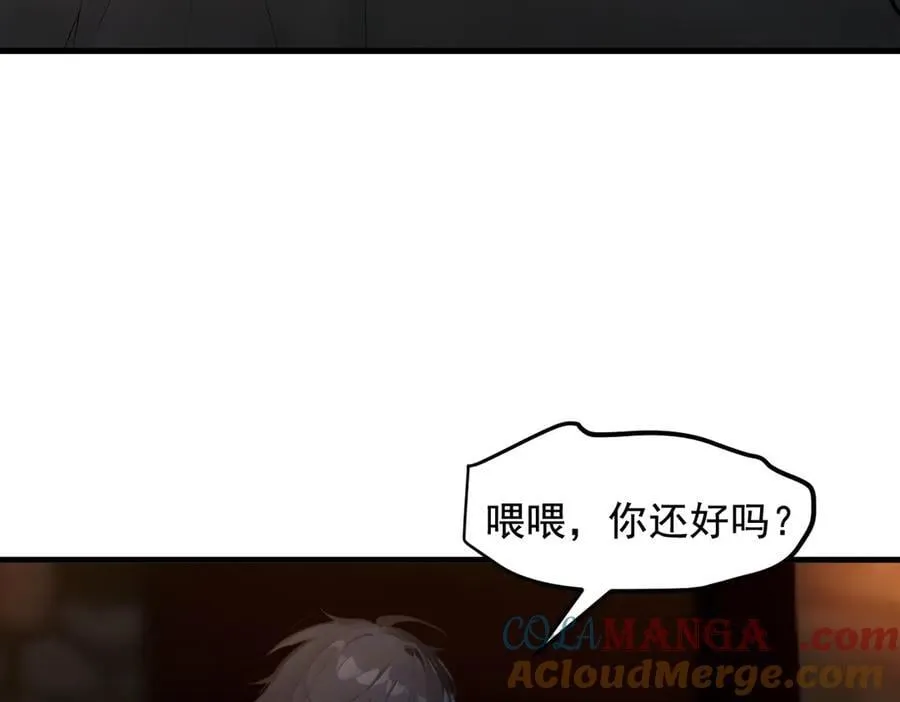 第81话 数值怪大战！6