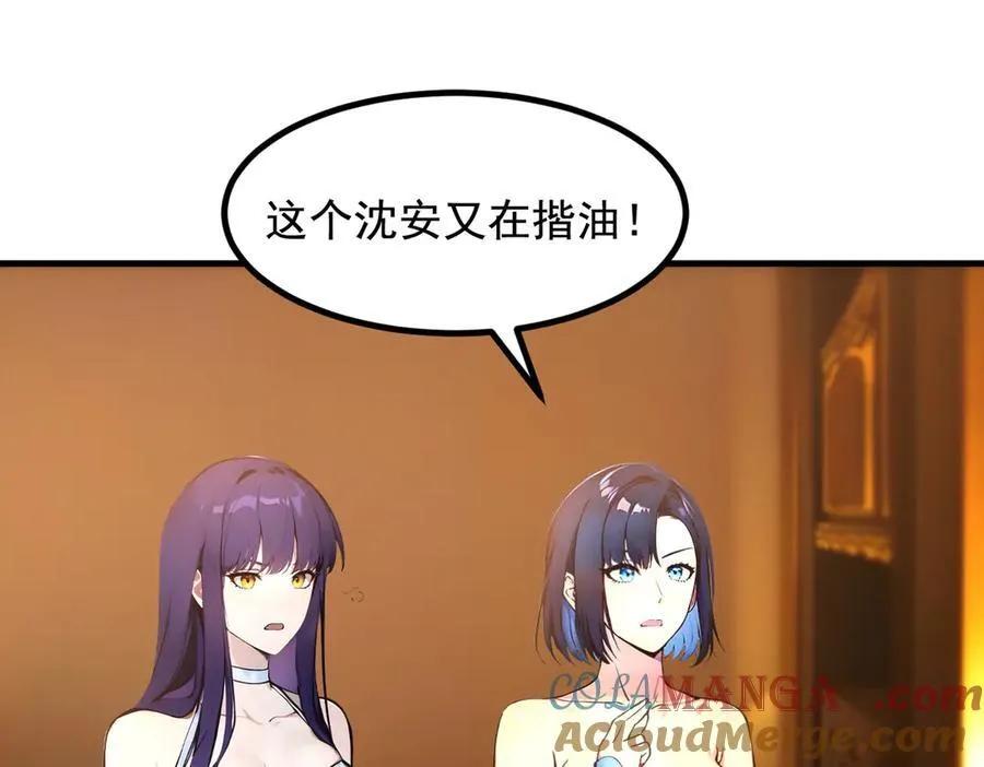 第83话 三英大战熊瞎子！18