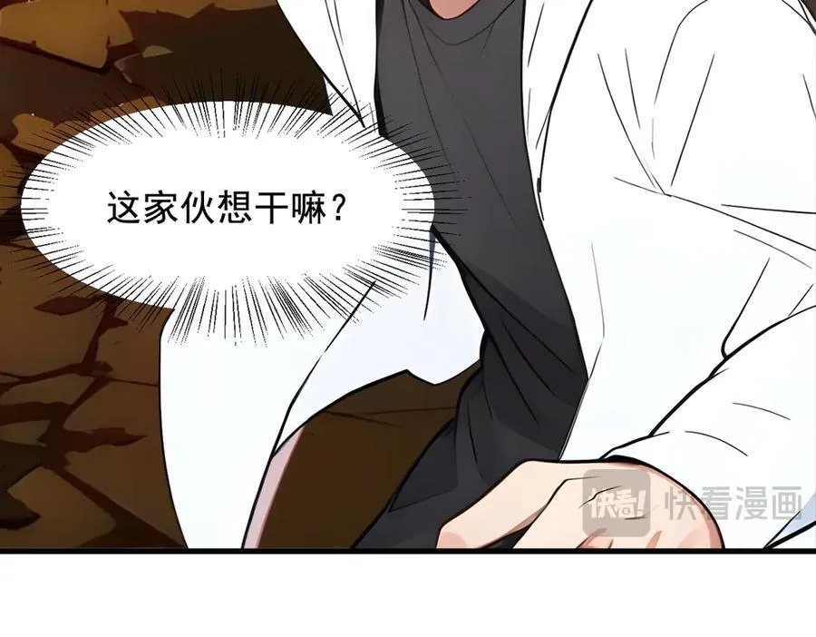 第84话 收服熊大！13