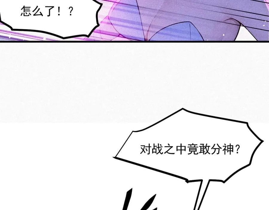 第86话 装神弄鬼vs白日诈尸56