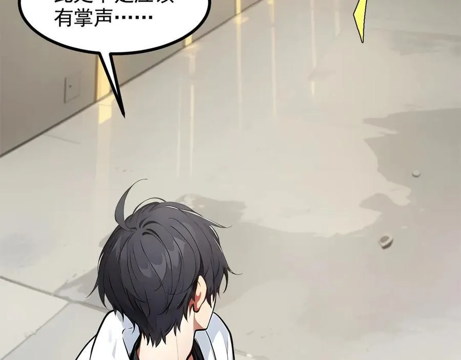 第84话 收服熊大！94