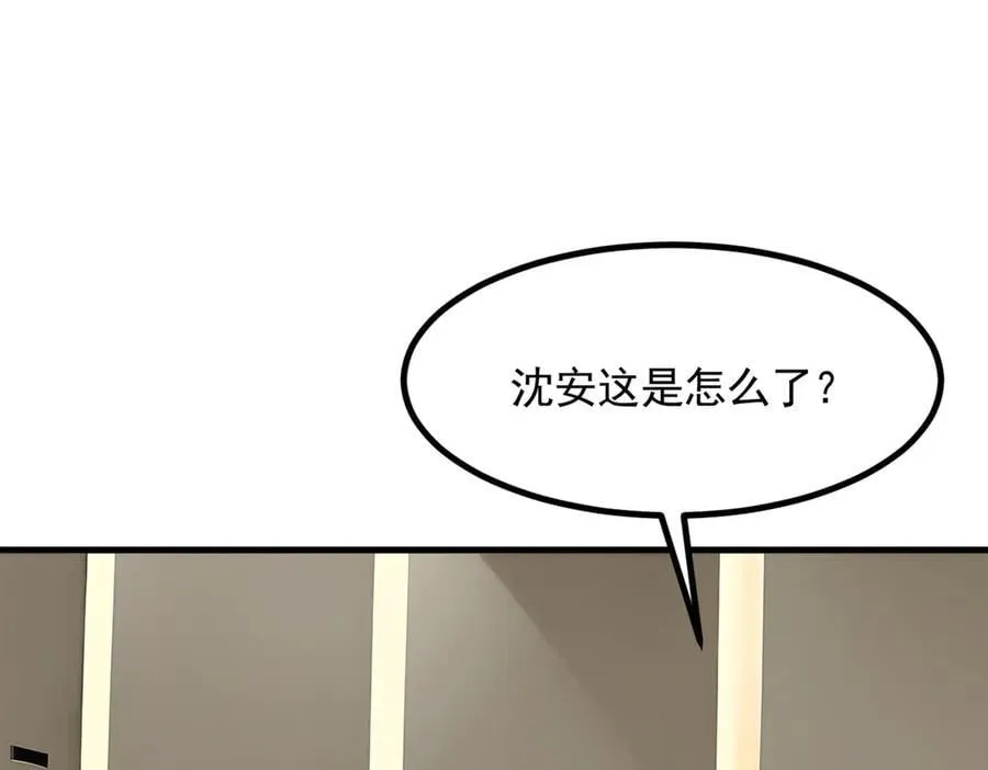 第85话 幻痛！34