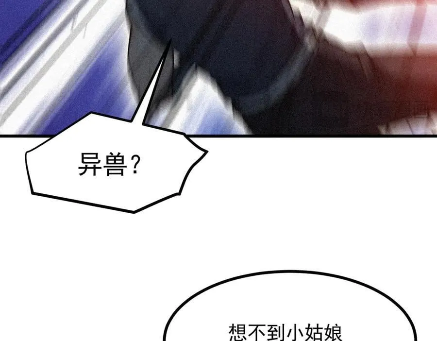 第86话 装神弄鬼vs白日诈尸13